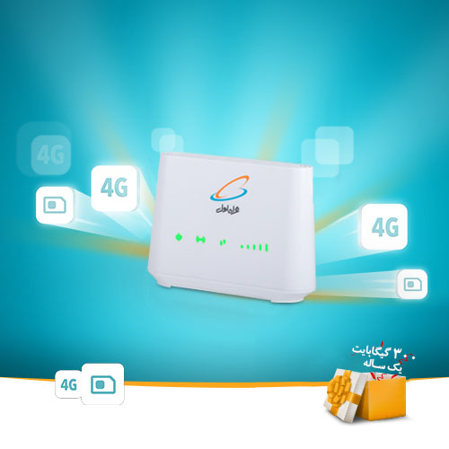 معرفی مودم LTE همراه اول با اینترنت رایگان 300 گیگابایتی یک ساله
