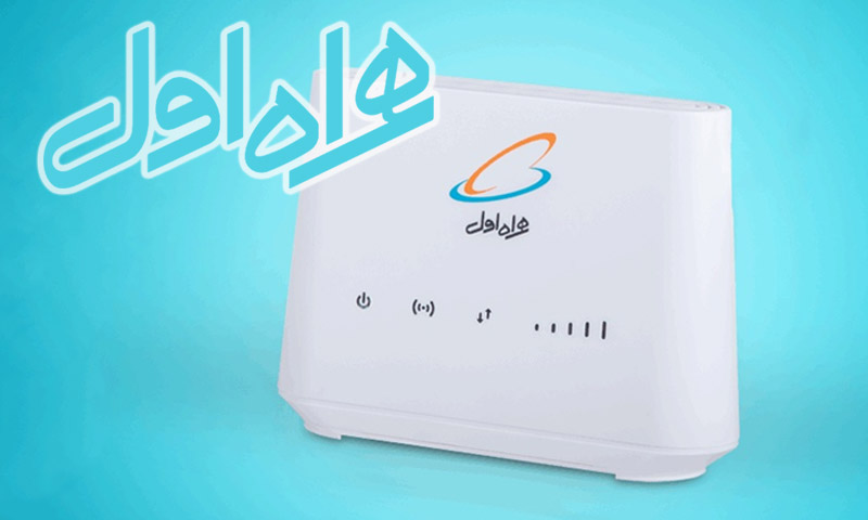 معرفی مودم LTE همراه اول با اینترنت رایگان 300 گیگابایتی یک ساله معرفی مودم LTE همراه اول با اینترنت رایگان 300 گیگابایتی یک ساله