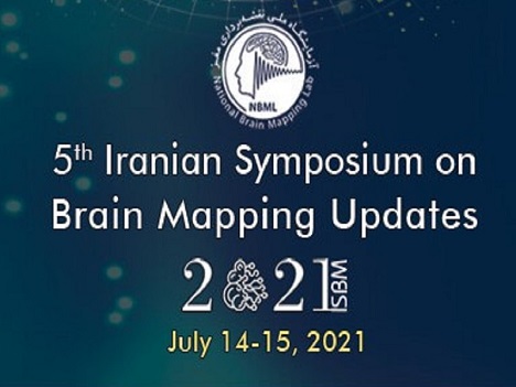برگزاری پنجمین سمپوزیوم تازههای نقشهبرداری مغز ایران با حمایت همراه اول برگزاری پنجمین سمپوزیوم تازههای نقشهبرداری مغز ایران با حمایت همراه اول