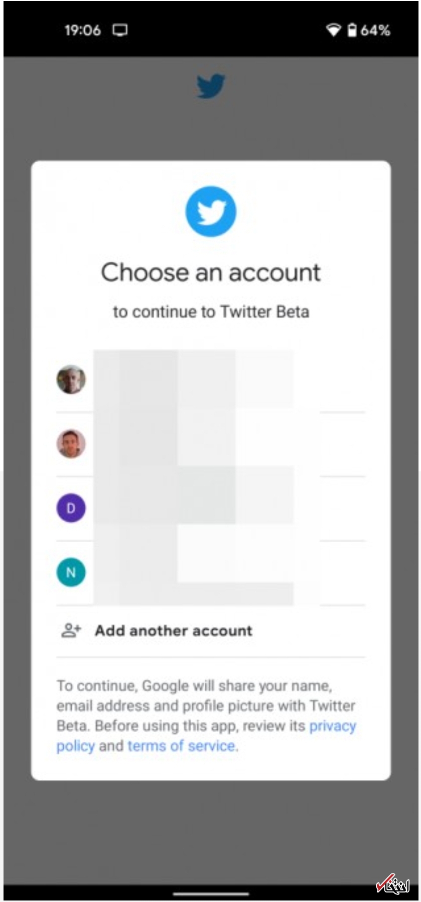  حساب کاربری گوگل