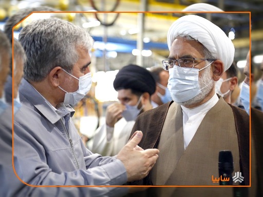 حمایت قوه قضائيه از تمام واحدهای صنعتی و توليدی / تقدير دادستان کل کشور از مديرعامل سايپا برای خروج پرايد از خط توليد / سايپا، مجموعهای فعال و پويا است / باید به سطحی از کیفیت برسیم که مردم گلايه و انتقادی نداشته باشند حمایت قوه قضائيه از تمام واحدهای صنعتی و توليدی / تقدير دادستان کل کشور از مديرعامل سايپا برای خروج پرايد از خط توليد / سايپا، مجموعهای فعال و پويا است / باید به سطحی از کیفیت برسیم که مردم گلايه و انتقادی نداشته باشند