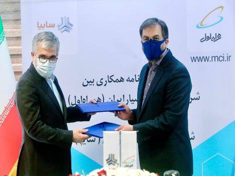 انعقاد تفاهمنامه بین همراه اول و سایپا برای تولید و عرضه خودروهای متصل انعقاد تفاهمنامه بین همراه اول و سایپا برای تولید و عرضه خودروهای متصل
