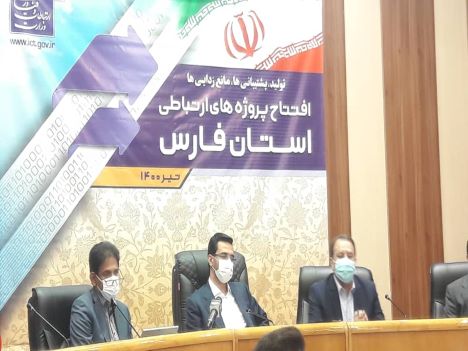 آذری جهرمی در آیین اتصال روستاهای استان فارس به شبکه ملی اطلاعات:همراه اول کار بزرگی انجام داد آذری جهرمی در آیین اتصال روستاهای استان فارس به شبکه ملی اطلاعات:همراه اول کار بزرگی انجام داد