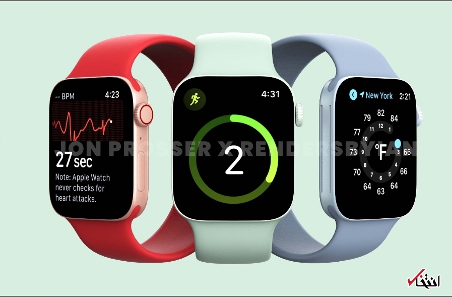  اپل واچ سری ۷ 