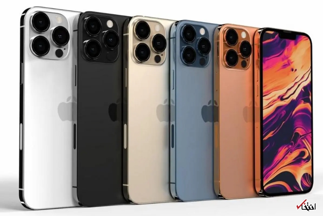 آیفون ۱۳ پرو