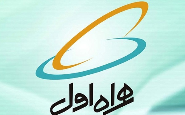 هوشمندسازی مویرگی صنایع کشور با ابتکار اپراتورهای تلفن همراه هوشمندسازی مویرگی صنایع کشور با ابتکار اپراتورهای تلفن همراه