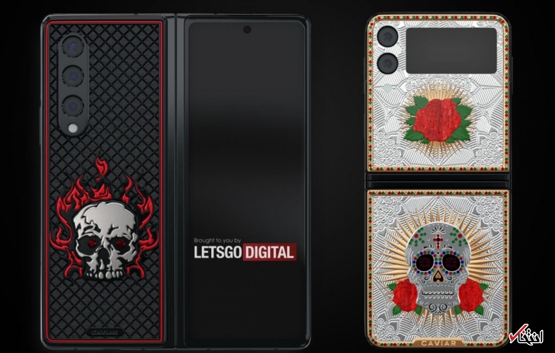 نسخه&zwnj;های لاکچری 