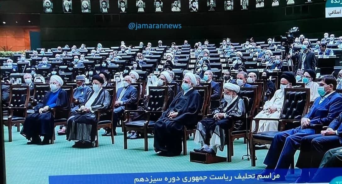 آغاز رسمی مراسم تحلیف سیزدهمین دوره ریاست جمهوری ایران / غیبت آملی لاریجانی و علی لاریجانی در مراسم آغاز رسمی مراسم تحلیف سیزدهمین دوره ریاست جمهوری ایران / غیبت آملی لاریجانی و علی لاریجانی در مراسم
