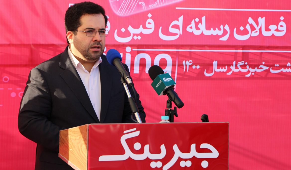 دورهمی فعالان رسانههای تخصصی فین تک به میزبانی جیرینگ برگزار شد. دورهمی فعالان رسانههای تخصصی فین تک به میزبانی جیرینگ برگزار شد.