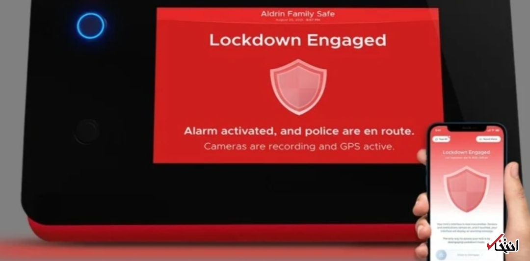 گاوصندوق هوشمندی که خانه شما را نفوذ ناپذیر می&zwnj;کند