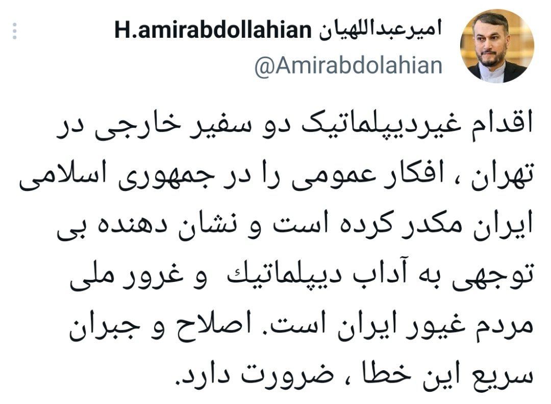 واکنش وزیر خارجه پیشنهادی رئیسی به عکس توهین آمیز سفیران روسیه و انگلیس: / امیرعبداللهیان: اصلاح و جبران سریع اين خطا ، ضرورت دارد واکنش وزیر خارجه پیشنهادی رئیسی به عکس توهین آمیز سفیران روسیه و انگلیس: / امیرعبداللهیان: اصلاح و جبران سریع اين خطا ، ضرورت دارد