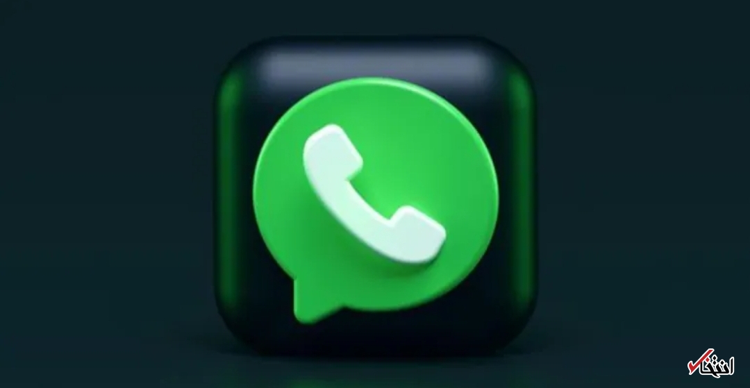 سیستم عامل&nbsp; iOS 