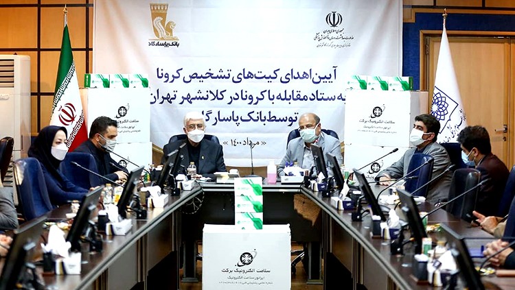 حضور مستمر بانک پاسارگاد در خط مقدم مقابله با کرونا و حمایت از حامیان سلامت
