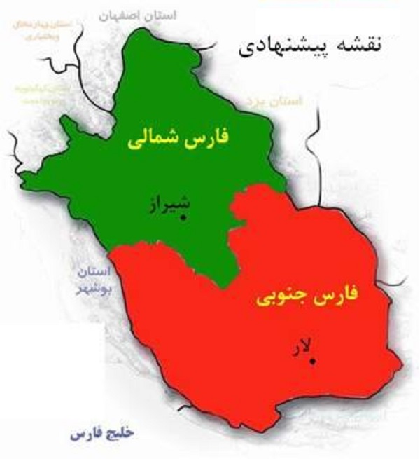 استاندار فارس: هیچ بحثی در زمینه تقسیم استان مطرح نیست استاندار فارس: هیچ بحثی در زمینه تقسیم استان مطرح نیست