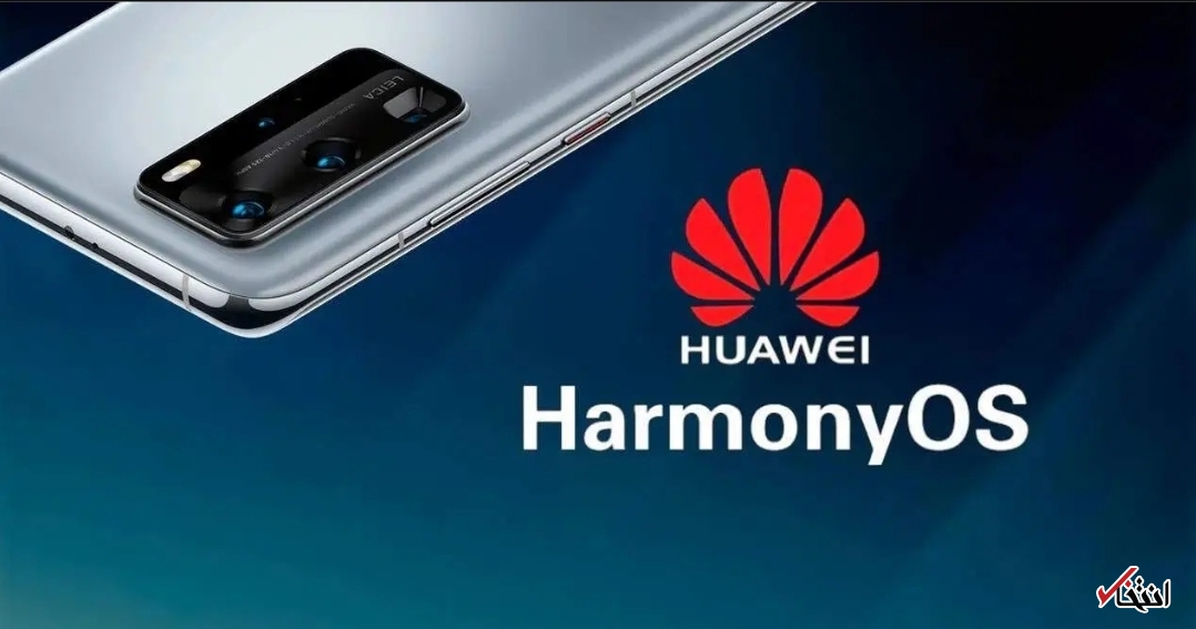 نسخه بتا۲ سیستم عامل &laquo;هارمونی او اس&raquo;&nbsp; 