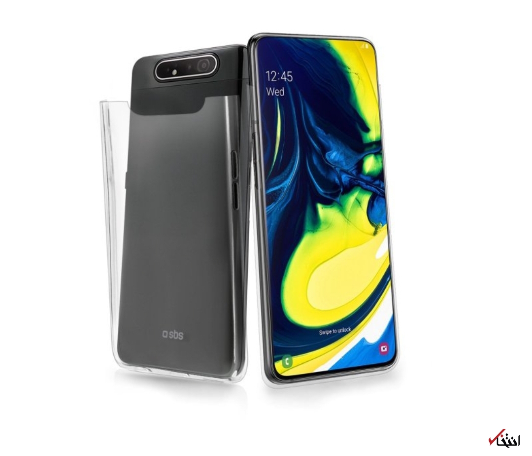 گوشی گلکسی A۸۰ سامسونگ 