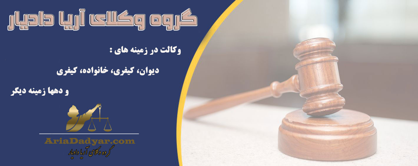 چرا انجام مشاوره حقوقی با وکیل چرا انجام مشاوره حقوقی با وکیل