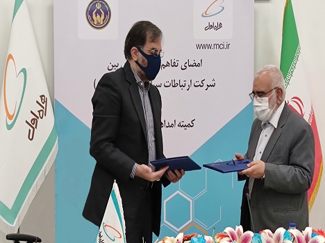 همراه اول حامی 2000 کودک طرح محسنین همراه اول حامی 2000 کودک طرح محسنین