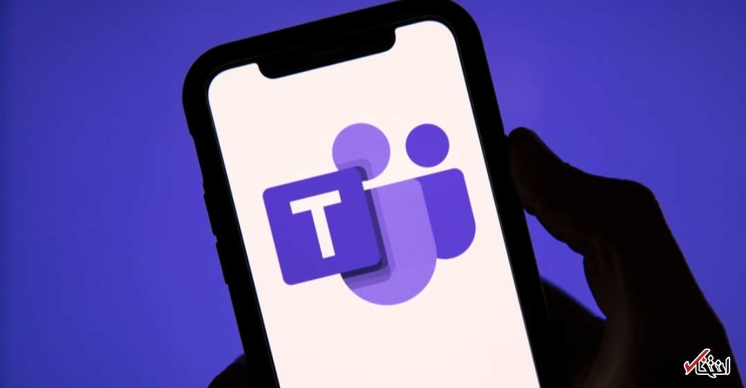 نبرد تیمهای مایکروسافت نبرد تیمهای مایکروسافت