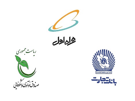 تفاهمنامه حمایت از شرکتهای دانشبنیان با تأکید بر بومیسازی تفاهمنامه حمایت از شرکتهای دانشبنیان با تأکید بر بومیسازی