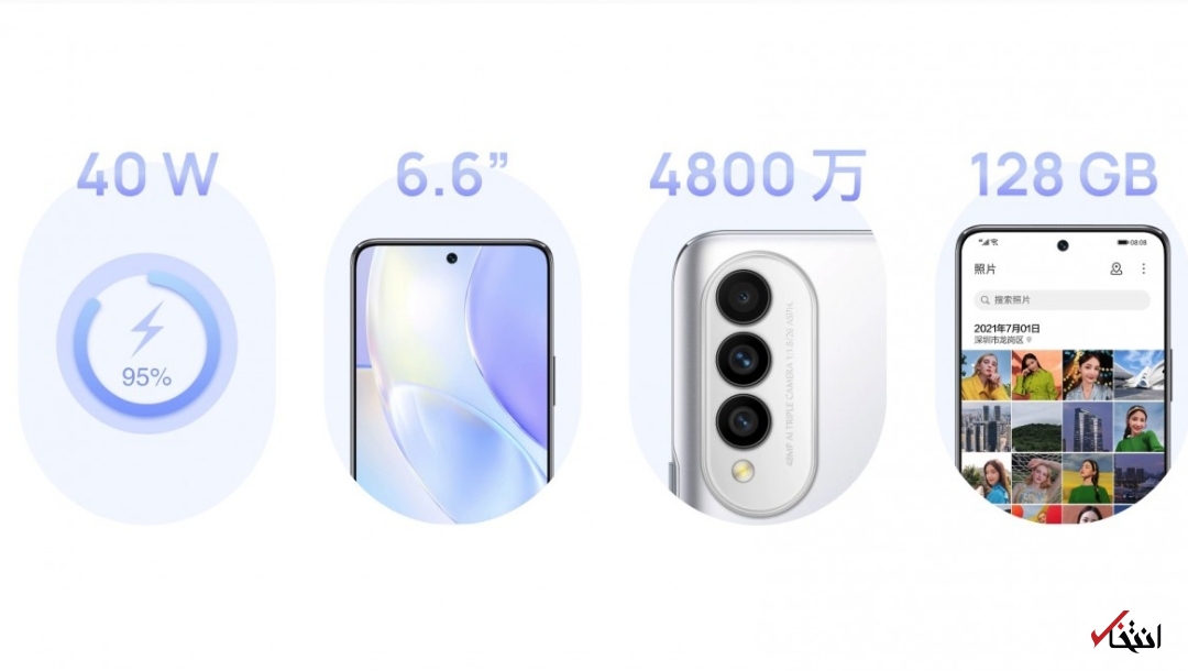 گوشی جدید &laquo;نوا ۸ SE&raquo; 