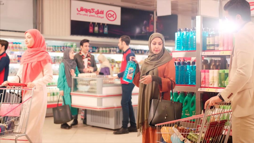 فروشگاه های زنجیره ای افق کوروش و شرایط ویژه فروش به پرسنل سازمان ها و مصرف کنندگان با حجم خرید بالا (انبوه) فروشگاه های زنجیره ای افق کوروش و شرایط ویژه فروش به پرسنل سازمان ها و مصرف کنندگان با حجم خرید بالا (انبوه)