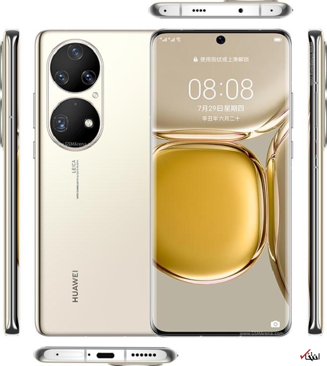 رویداد معرفی محصولات جدید هواوی