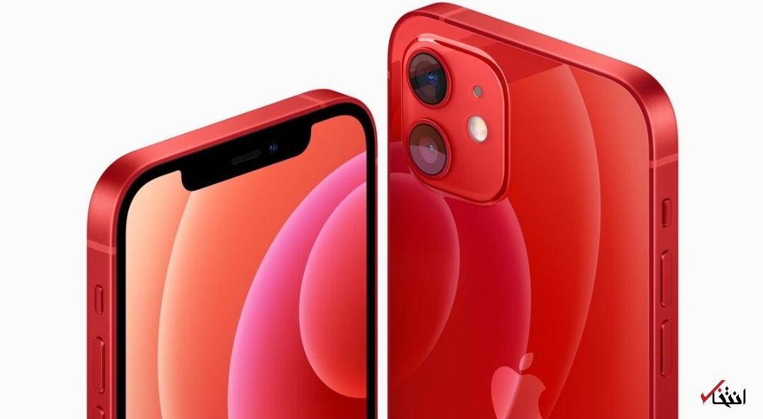 آیفون۱۳ آیفون ۱۳