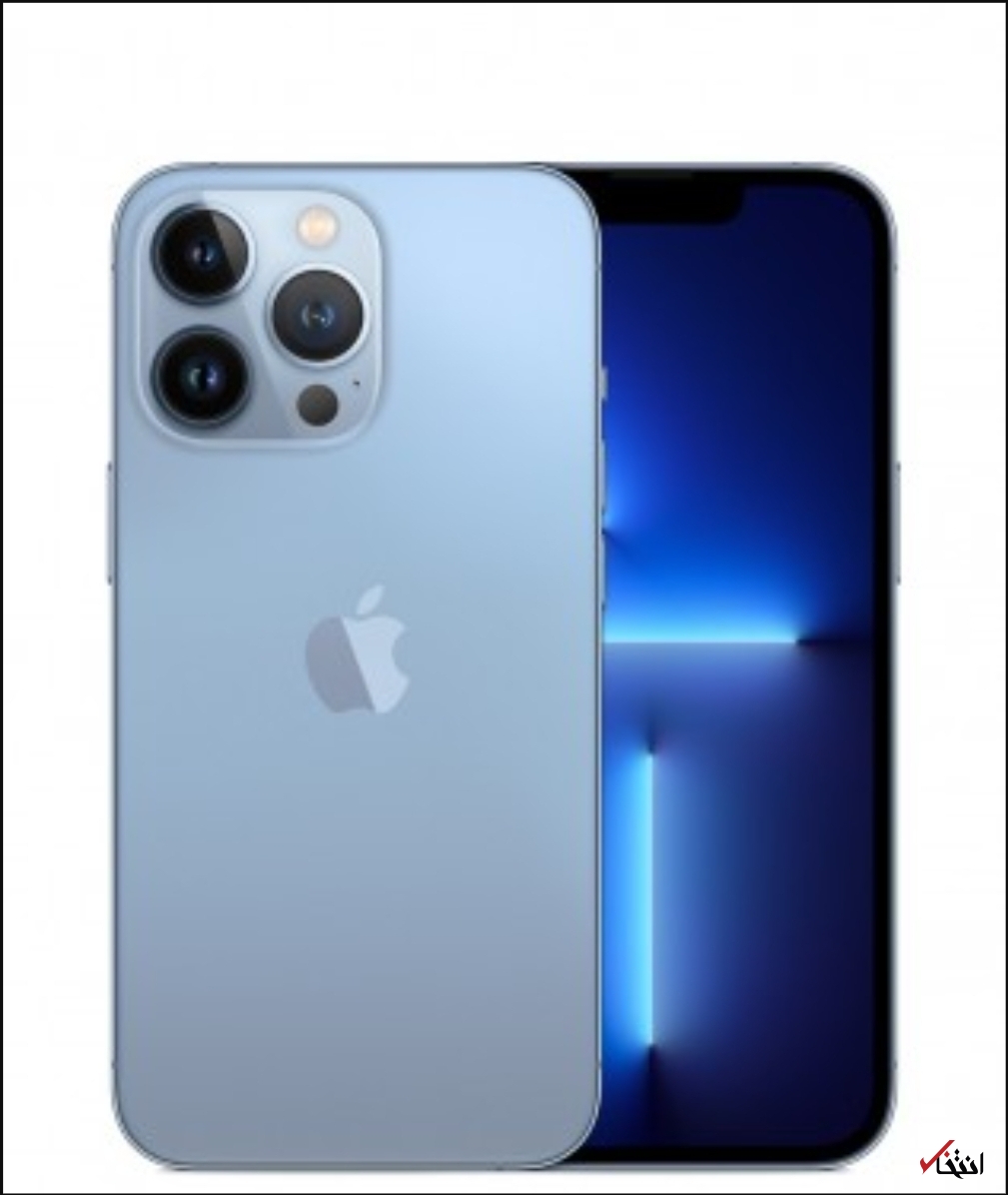 آیفون آیفون