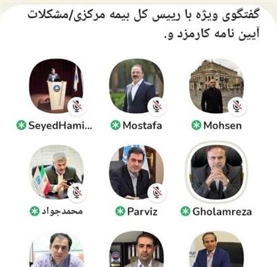 شبكه فروش بیمه نگران آیین نامه كارمزد نباشند شبكه فروش بیمه نگران آیین نامه كارمزد نباشند