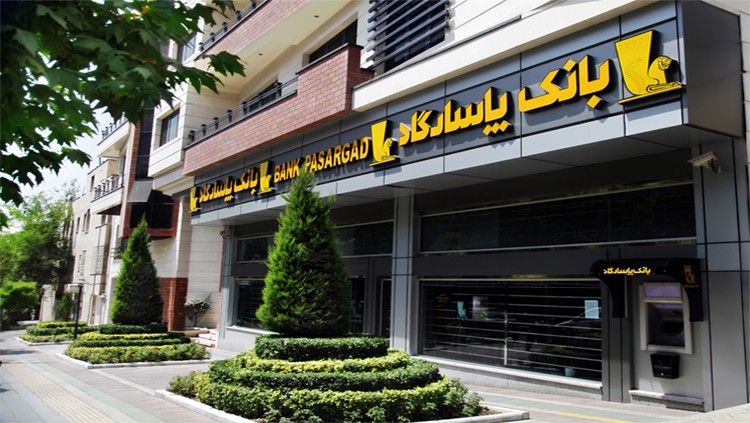 بهترین عملکرد درآمدی و سودآوری بین بانکهای خصوصی بهترین عملکرد درآمدی و سودآوری بین بانکهای خصوصی