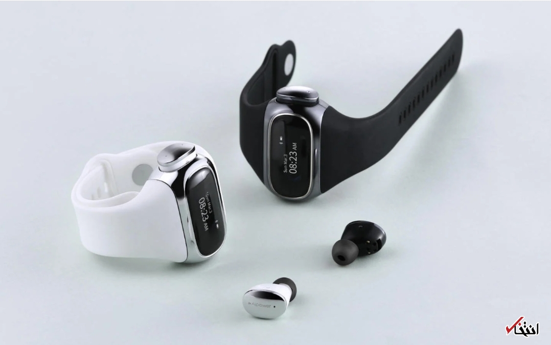 هدفون/ مچ بند&nbsp; هوشمند Aipower سلامت کاربران را ردیابی می&zwnj;کند