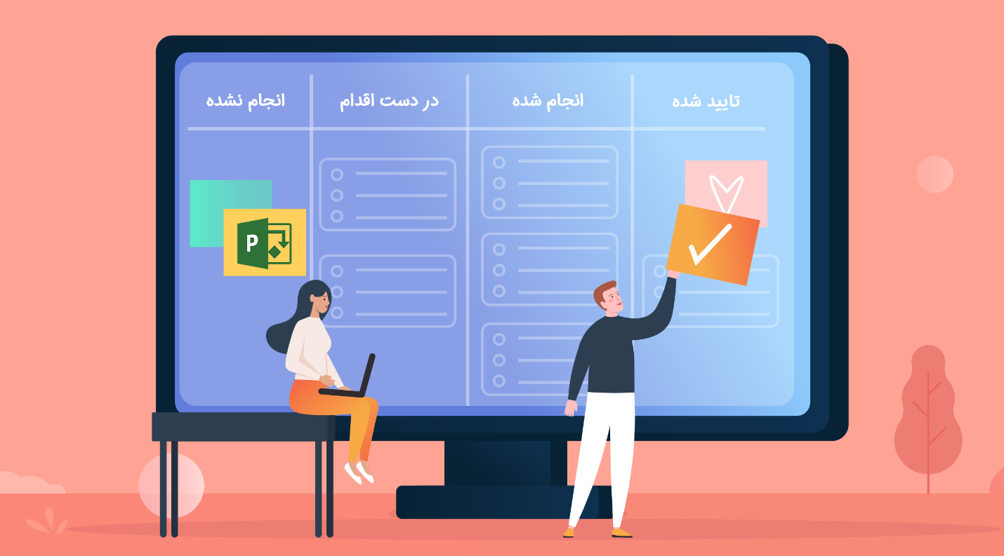 نرم افزار MSP چیست و چرا همه مدیران باید آن را بشناسند نرم افزار MSP چیست و چرا همه مدیران باید آن را بشناسند