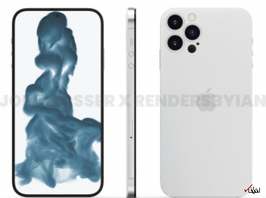 پیش بینی جدید تحلیلگر اپل درباره آیفون ۱۴