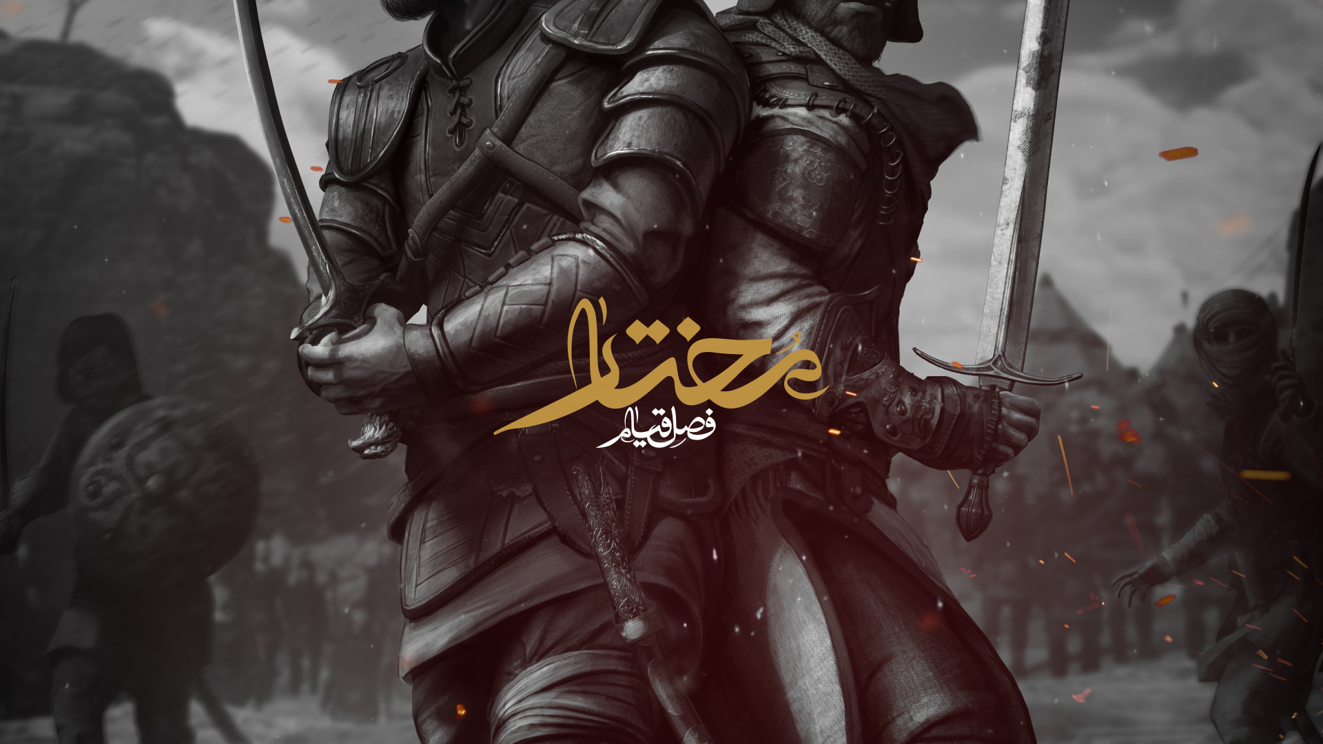 چگونه بازی ایرانی مختار فصل قیام را از پارسی گیم دانلود کنیم ؟ چگونه بازی ایرانی مختار فصل قیام را از پارسی گیم دانلود کنیم ؟
