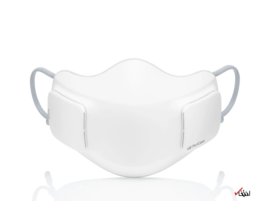 ماسک صورت هوشمند ال جی