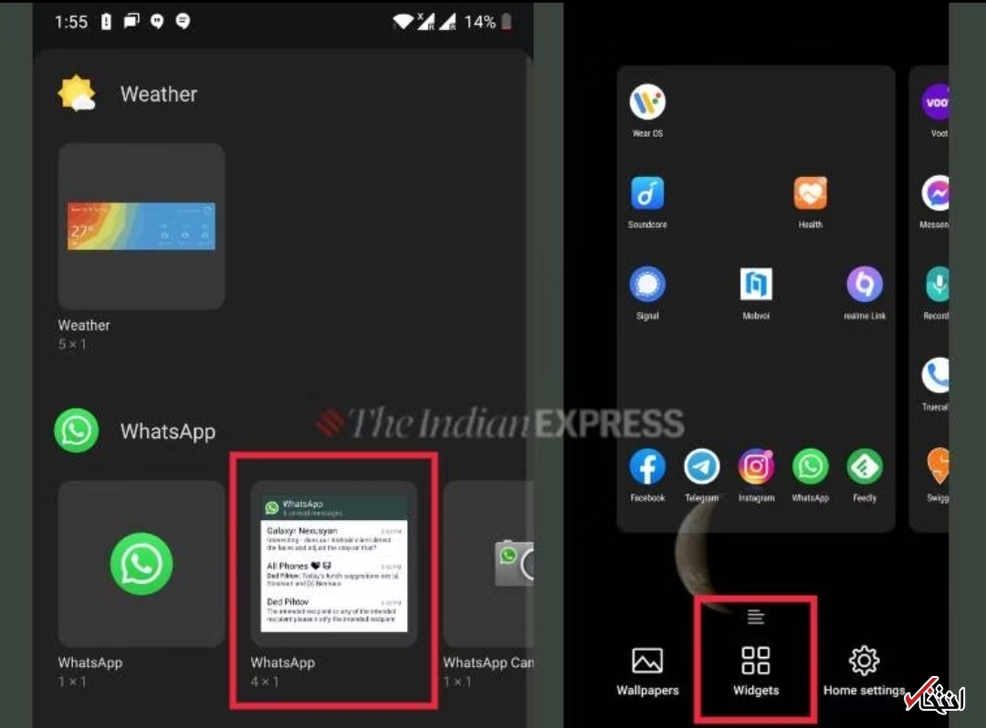  پیام&zwnj;های واتس اپ 