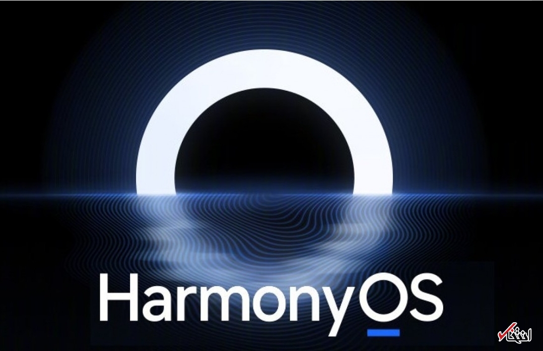  سیستم عامل &laquo;هارمونی او اس&raquo;&nbsp; 