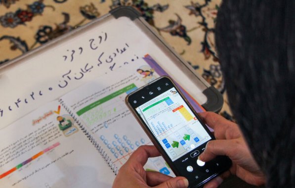 پلتفرم «شاد» سمبلی از ایران دیجیتال پلتفرم «شاد» سمبلی از ایران دیجیتال
