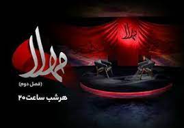 مروری بر برنامه های تولیدی مناسبتی همراه اول ویژه ایام محرم