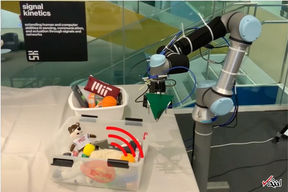 ربات هوشمندی که گمشده&zwnj;ها را پیدا می&zwnj;کند