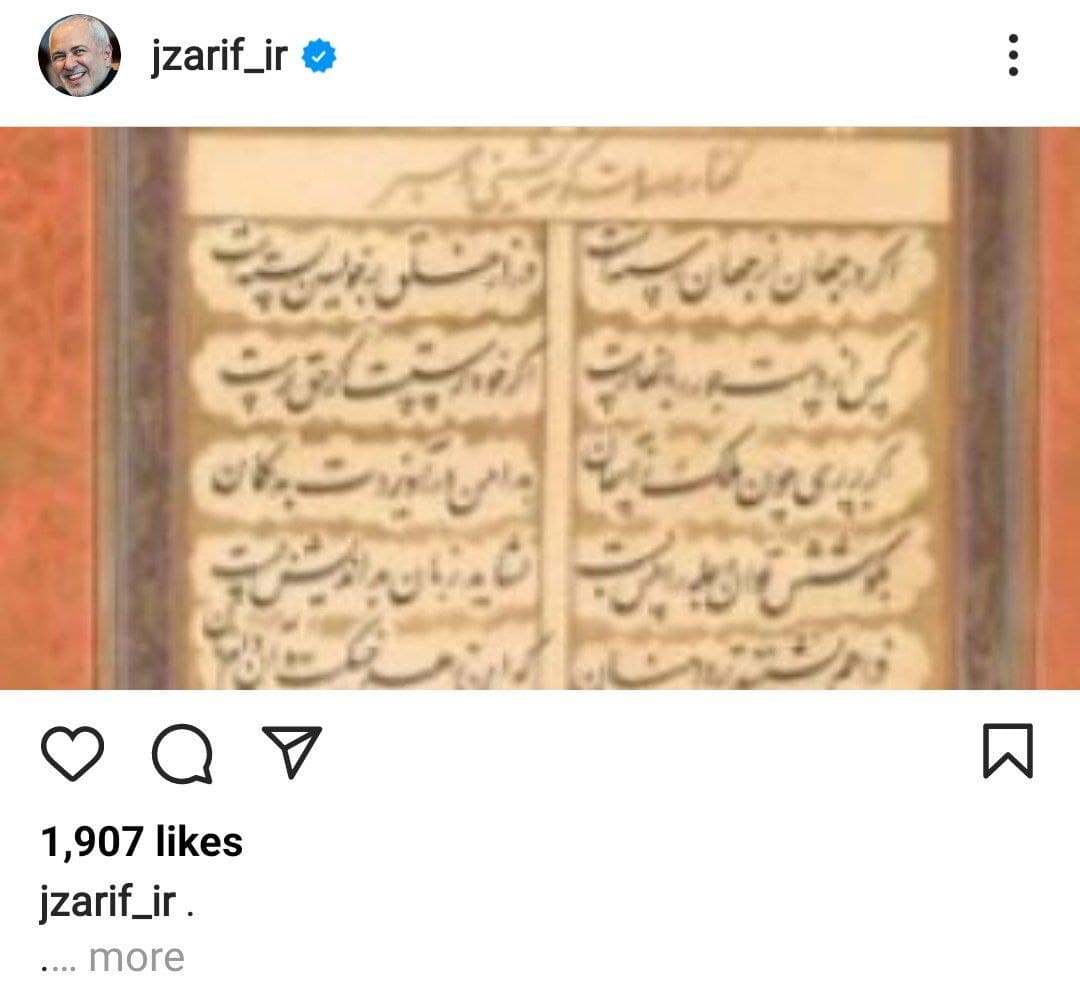 واكنش ظريف به تحریف اظهاراتش درمورد واژه «تعلیق» واكنش ظريف به تحریف اظهاراتش درمورد واژه «تعلیق»