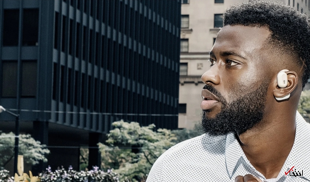 هدفونی که صدا&zwnj;ها را مستقیما به مجاری شنوایی ارسال میکند+تصاویر