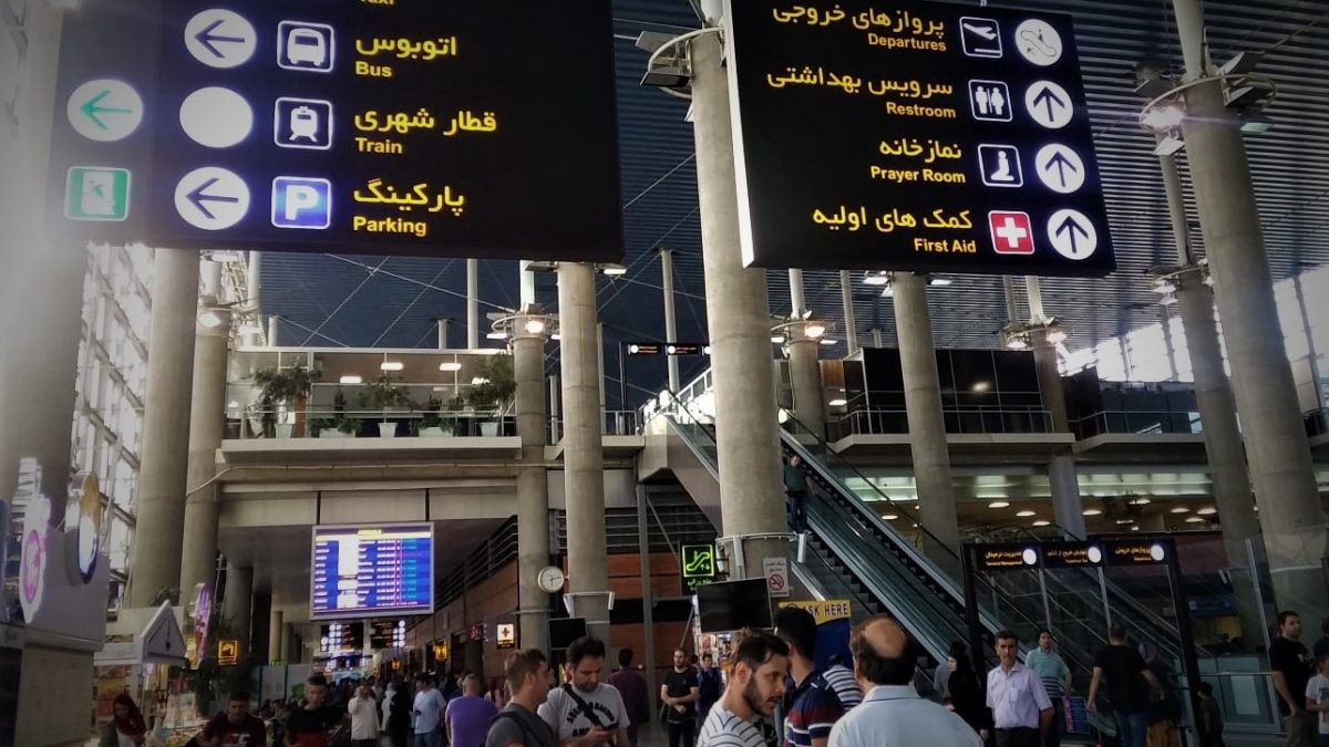 ارائه کارت واکسن دیجیتال برای پروازهای خارجی الزامی شد ارائه کارت واکسن دیجیتال برای پروازهای خارجی الزامی شد