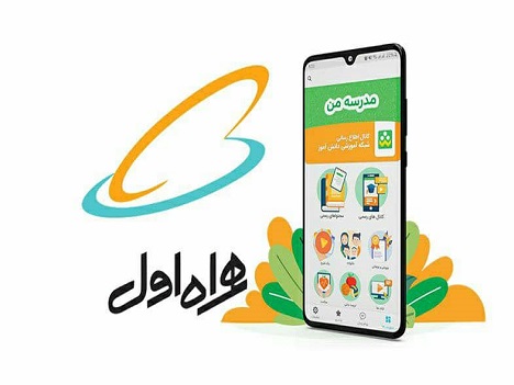 پخش زنده سخنرانی رئیسجمهوری در مراسم آغاز سالتحصیلی از طریق شاد پخش زنده سخنرانی رئیسجمهوری در مراسم آغاز سالتحصیلی از طریق شاد