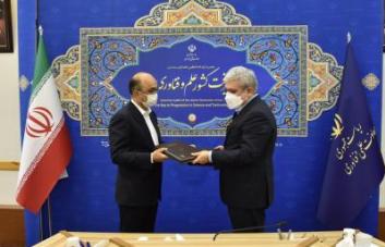 بانک تجارت و معاونت علمی و فناوری ریاست جمهوری تفاهمنامه همکاری امضا کردند بانک تجارت و معاونت علمی و فناوری ریاست جمهوری تفاهمنامه همکاری امضا کردند