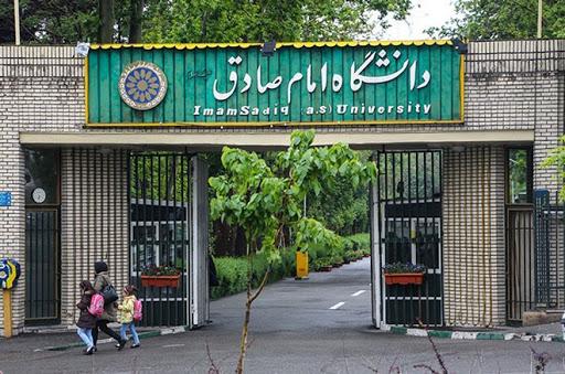 وزیر اقتصاد به رییس سازمان مالیاتی و بورس: از انتصاب فارغ التحصیلان دانشگاه امام صادق در معاونت ها خودداری کنید