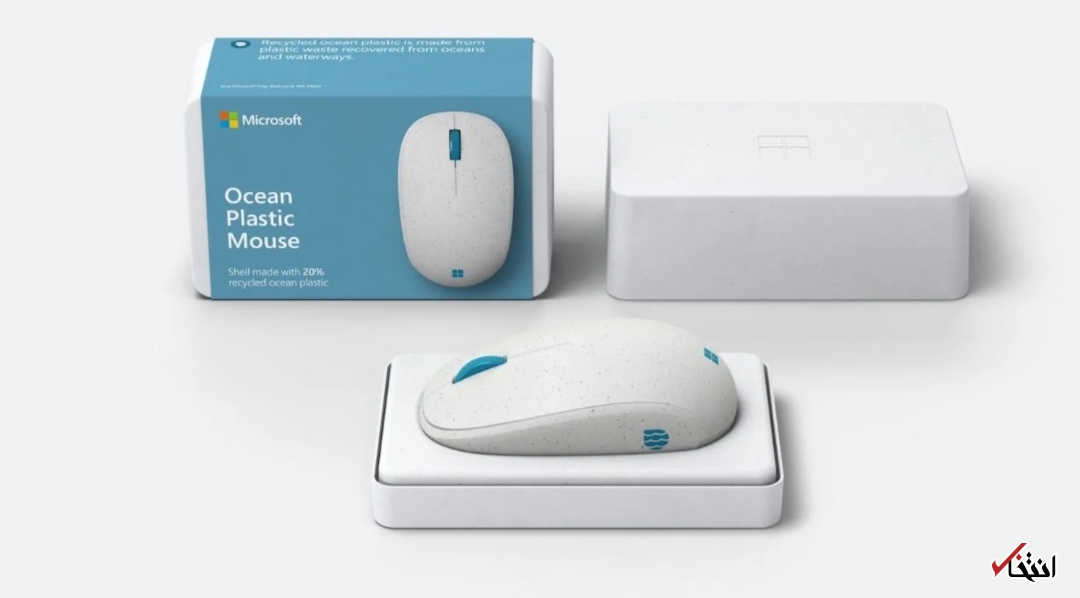 ماوس بازیافتی مایکروسافت معرفی شد+تصاویر