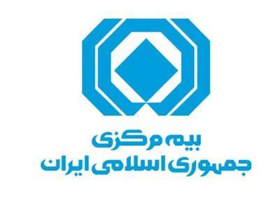 درخواست بیمه مرکزی از وزارت علوم؛گنجاندن درس «كلیات بیمه» در مقطع كارشناسی درخواست بیمه مرکزی از وزارت علوم؛گنجاندن درس «كلیات بیمه» در مقطع كارشناسی