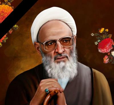 پیام تسلیت رئیس كل بیمه مركزی به مناسبت درگذشت آیت الله حسن زاده آملی پیام تسلیت رئیس كل بیمه مركزی به مناسبت درگذشت آیت الله حسن زاده آملی